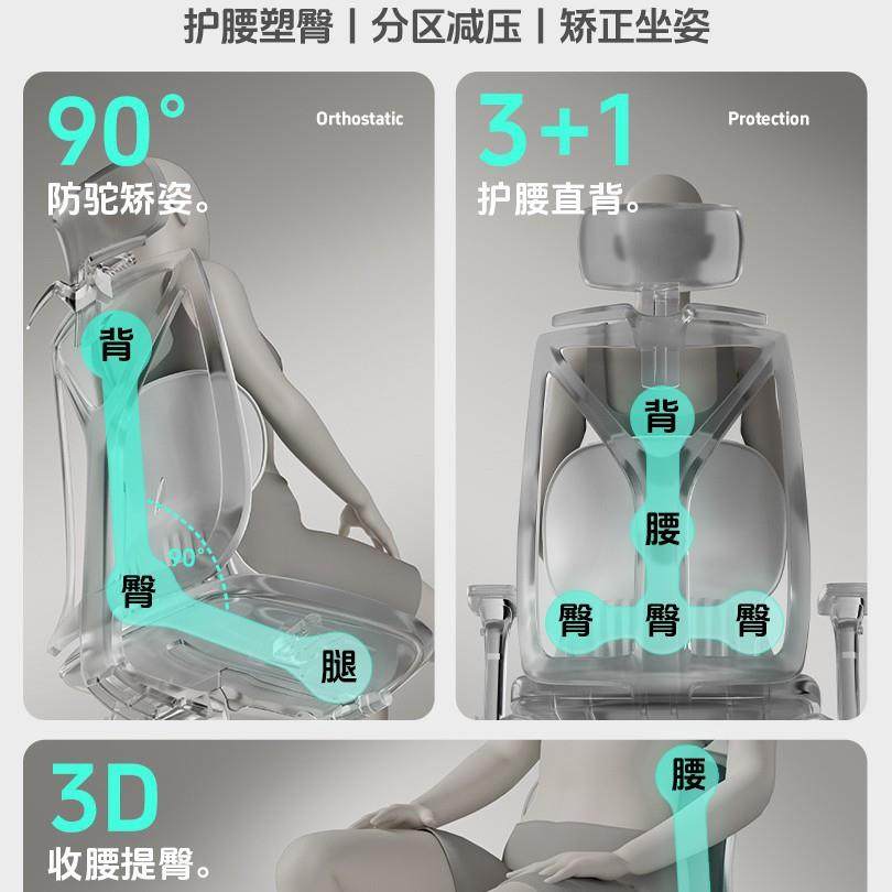 德国人体AL100568工学腰坐公垫人坐姿椅护大号办久坐靠垫体工学椅,居家布艺,抱枕被,淘宝优惠券,粉丝福利购,淘宝优惠卷
