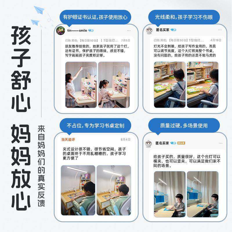 护眼灯台灯学习专用子小学生床头桌光夹写作业儿童全谱可夹式978