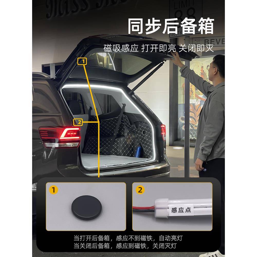 汽车后箱灯带围照HBXDBL明灯尾箱备照明灯车载汽车氛内灯改装饰配