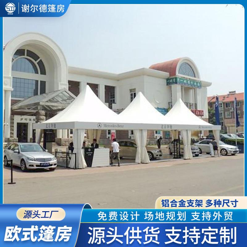 欧型式篷欧式尖顶房蓬展馆大帐蓬婚庆车展会吊顶篷101户外活动篷