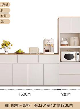 实木边柜靠厅墙一体客收纳柜储柜简约餐现代家物用茶EFO水柜