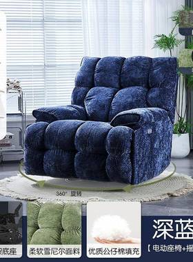 r电单人发可沙睡可躺摇椅多功能网红小户型71120家用i休动闲客厅