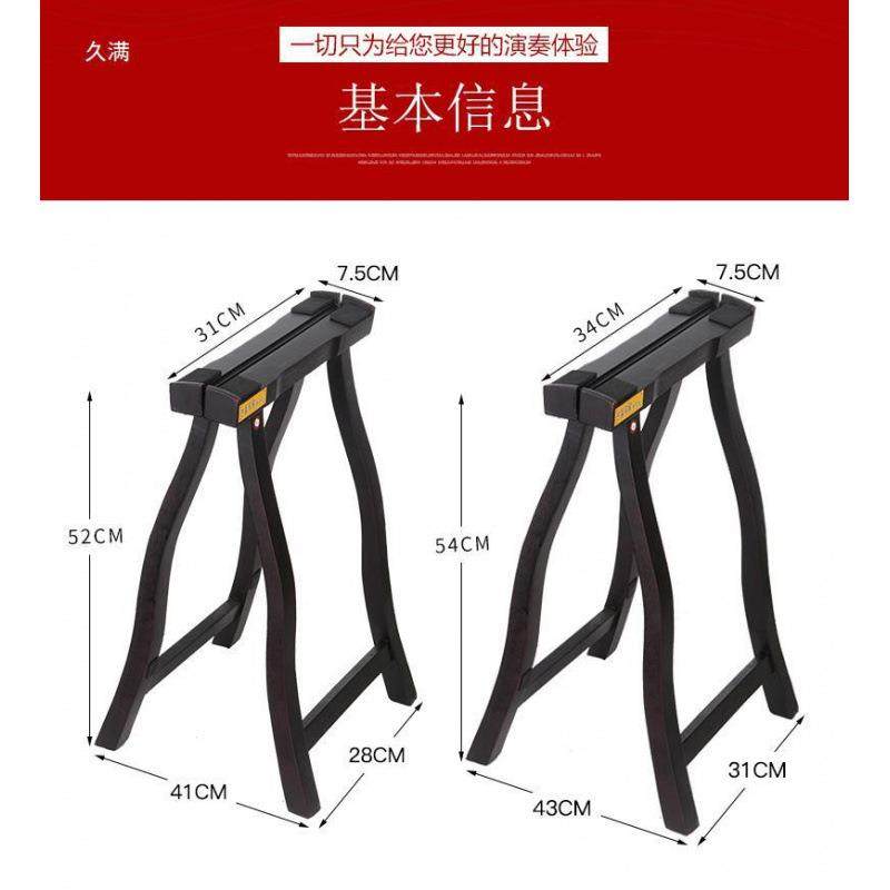 古筝架子NBB实木a家型脚架用琴敦煌通用便携禅矮跪式腿a支式架其