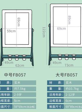 七巧板大板板28900面空双面磁性可翻转省儿童画间家用黑板
