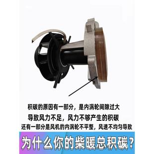 驻车柴风油暖风加热器配2件5000汽暖12VYQAW4V风轮风扇静音机总成
