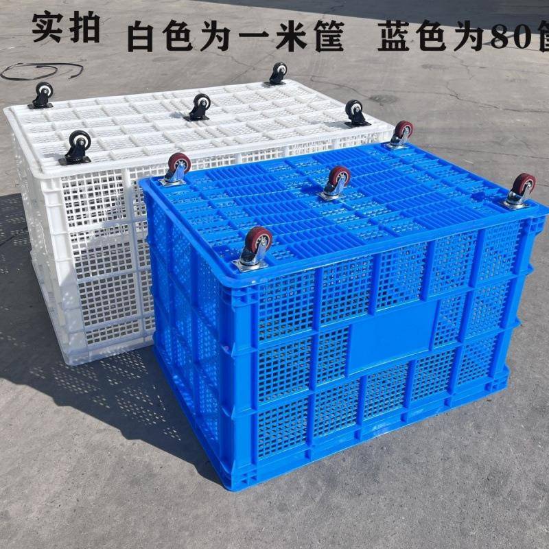 带杆转塑拉料箱筐图频工厂子带轮塑料框特厚周筐快递服装收纳幼儿
