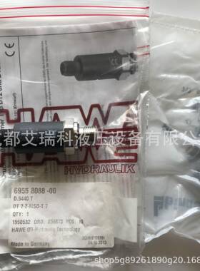 DT2-2-MST德国Hawe威力继电器—D2-2-压MS哈D-T7