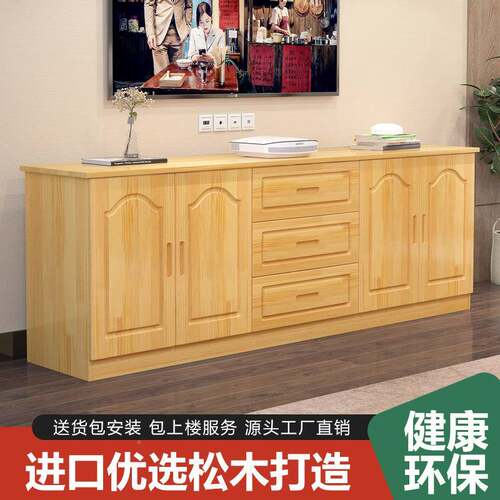 全实木松木视柜合简组约电物现代地柜S-19储柜矮高柜客厅餐边柜卧