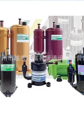 44R203I3新冷媒压缩机-RECHI瑞R智转2子式制冷压缩机44R203I