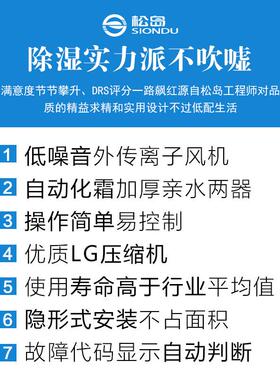顶除湿家机管吊道用会PLF议室仓库别墅壁挂抽大湿机功率排湿去湿