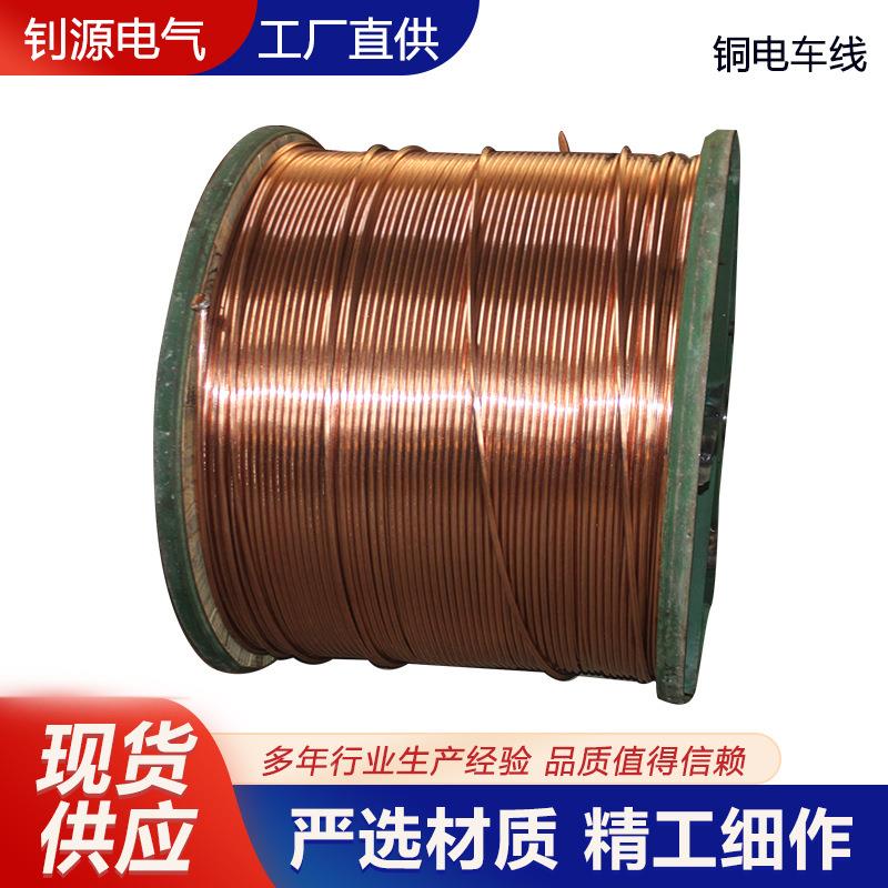 186车铜杆电线铜架线双铜电线车CT系列铜接触线沟单线夹高强度