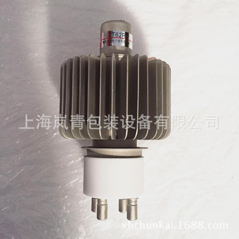 现货高FU-7t62频机电进子管高周波陶瓷真空荡管欧洲口灯丝振电子