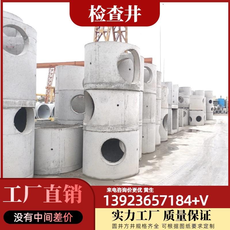 水管检查井制大口径1500泥排水水泥品管现OJC货厂家