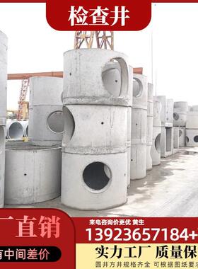 水管检查井制大口径1500泥排水水泥品管现OJC货厂家