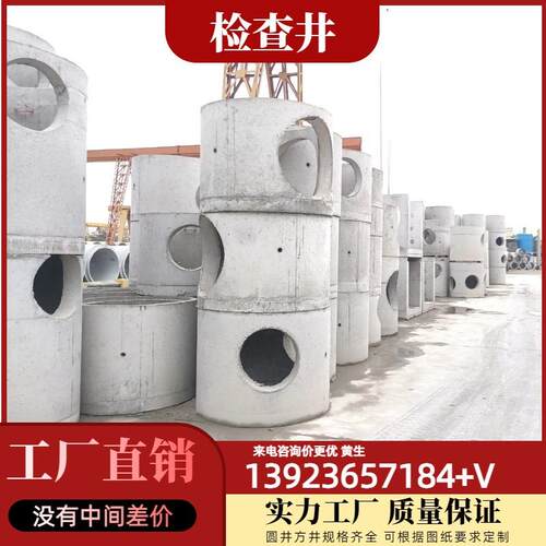 水管检查井制大口径1500泥排水水泥品管现OJC货厂家