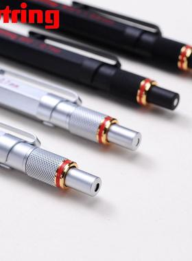 德国r800+otring红环80+图Pad0学笔生制图绘自动铅活动铅笔电容触