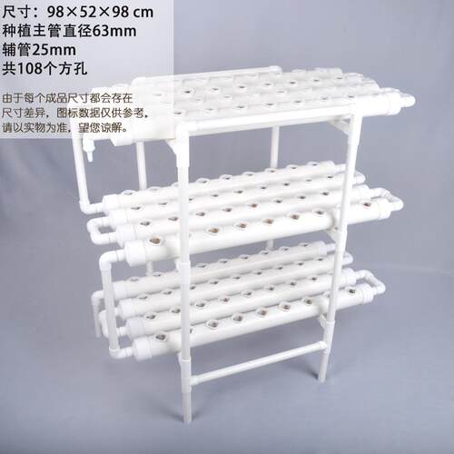 大容种植架无土栽培设备C水量培PV管道生菜青菜种叶440菜水耕多种