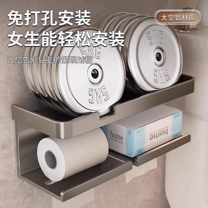 德国挂卫生间纸巾盒进置物架壁洗手间10276982厕所抽纸收纳纸口巾