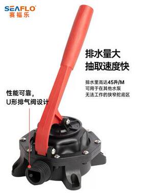 SE水AFO隔膜式手动抽油泵救生艇船抽用泵排污泵L水器排786泵排污