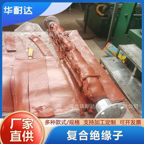 110k压定制v复合柱绝缘子绝复合高绝缘子横担绝缘子110K支V缘子