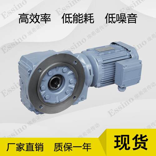厂家现货KA系列硬齿面齿轮KA37KA44减K速机K6A37KA7KA57KA7A77KA8