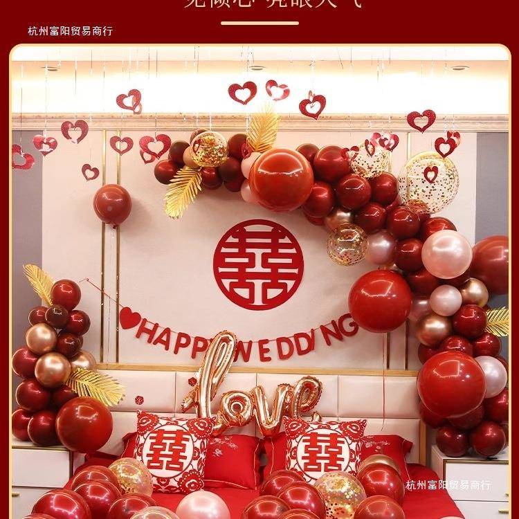 婚房置套装婚气球礼新房装OIH饰套婚庆卧室餐结婚网红酒布店出片