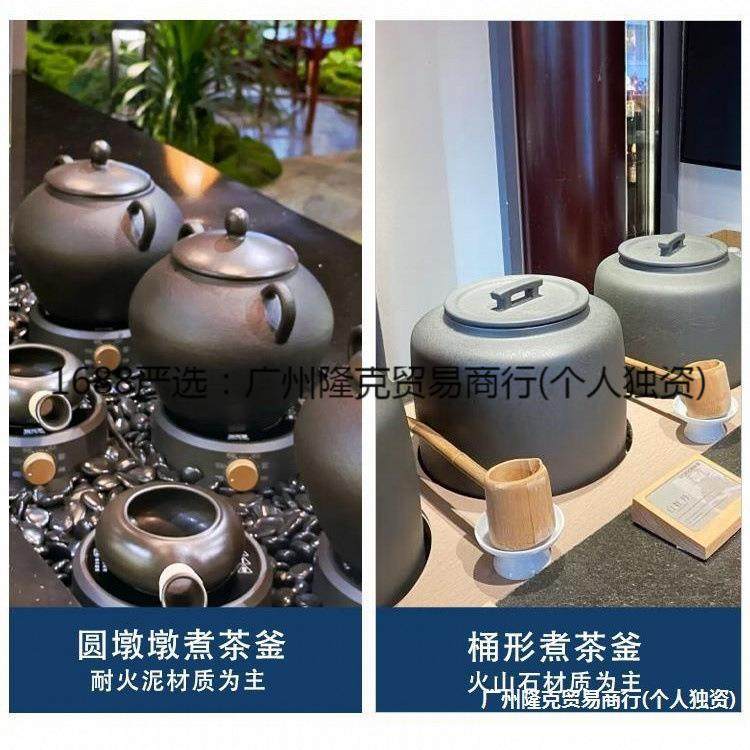 煮养生茶饮煮LQ&mdash;89茶桶新式茶中具煮茶釜山炭烧火炉火石茶釜内嵌