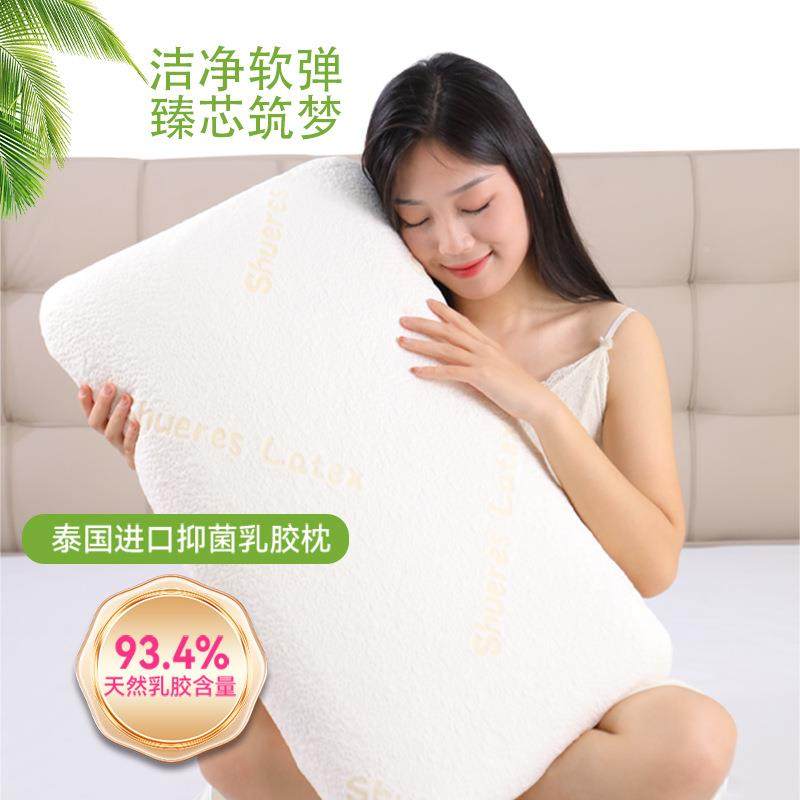 按摩乳胶枕泰国天乳胶IGK面枕头成然人包枕芯透指气压按摩颗粒护