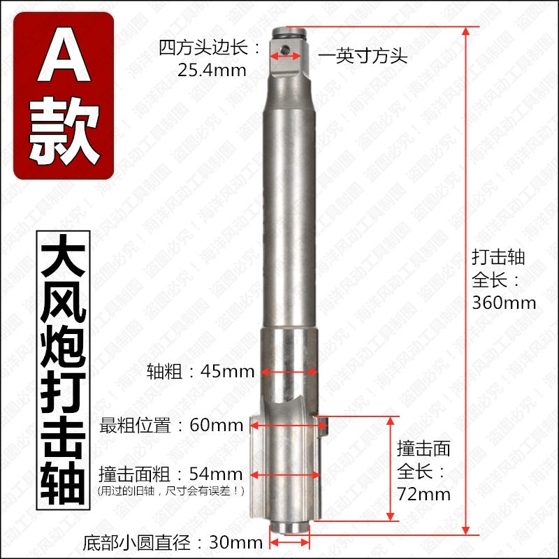 原厂原装大风炮气动大扳手配件