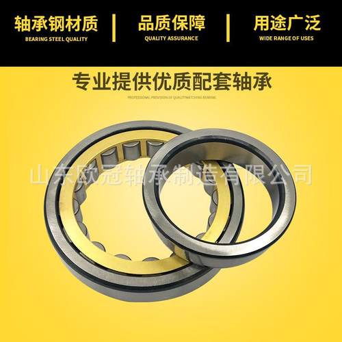 J高速静音圆柱滚子轴N承803JNU2318N2319NJ2320J2322NNJ2324EM