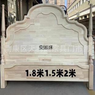1.5米头1.8606#8米美坯式白床头床尾白茬安娜床胚白胚床靠背床板