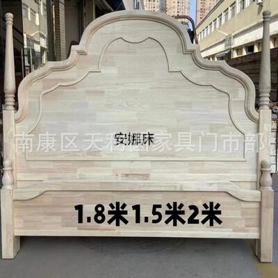 1.5米头1.8606#8米美坯式白床头床尾白茬安娜床胚白胚床靠背床板