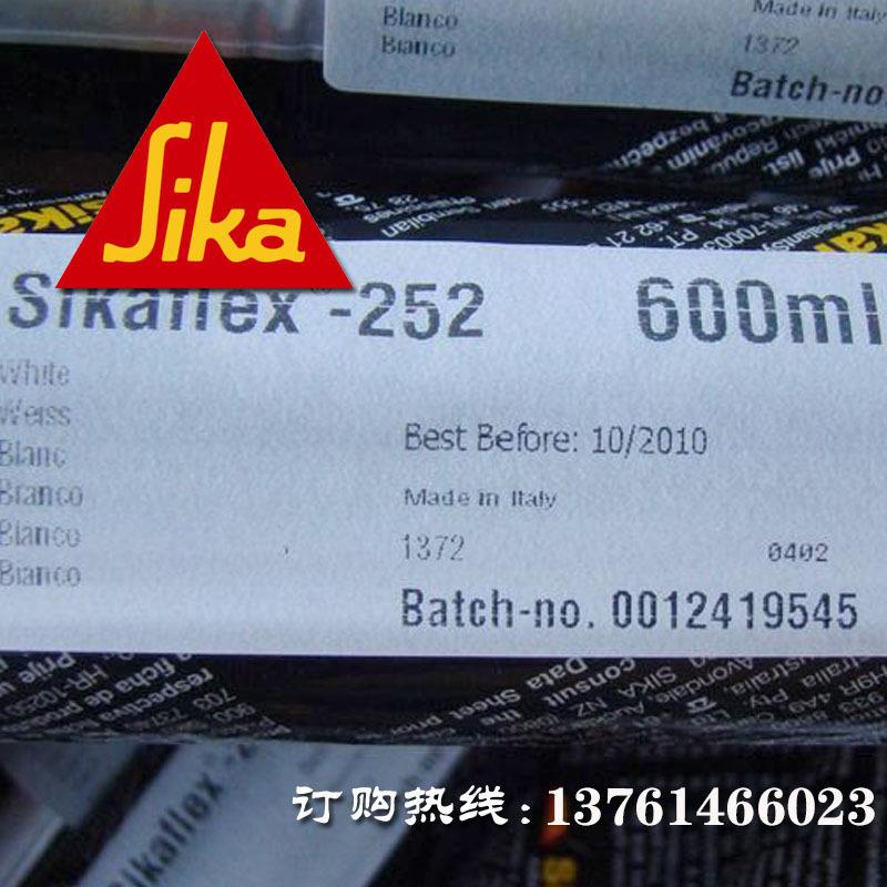 瑞士西卡S230-i氨kaflex252单组份聚酯高粘接剂结构胶