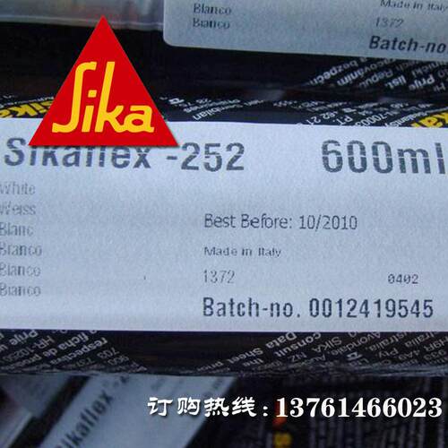 瑞士西卡S230-i氨kaflex252单组份聚酯高粘接剂结构胶