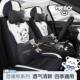 203972销5年新款 厂直一 全包卡通哈喽熊亚分体头汽家车麻坐垫四季