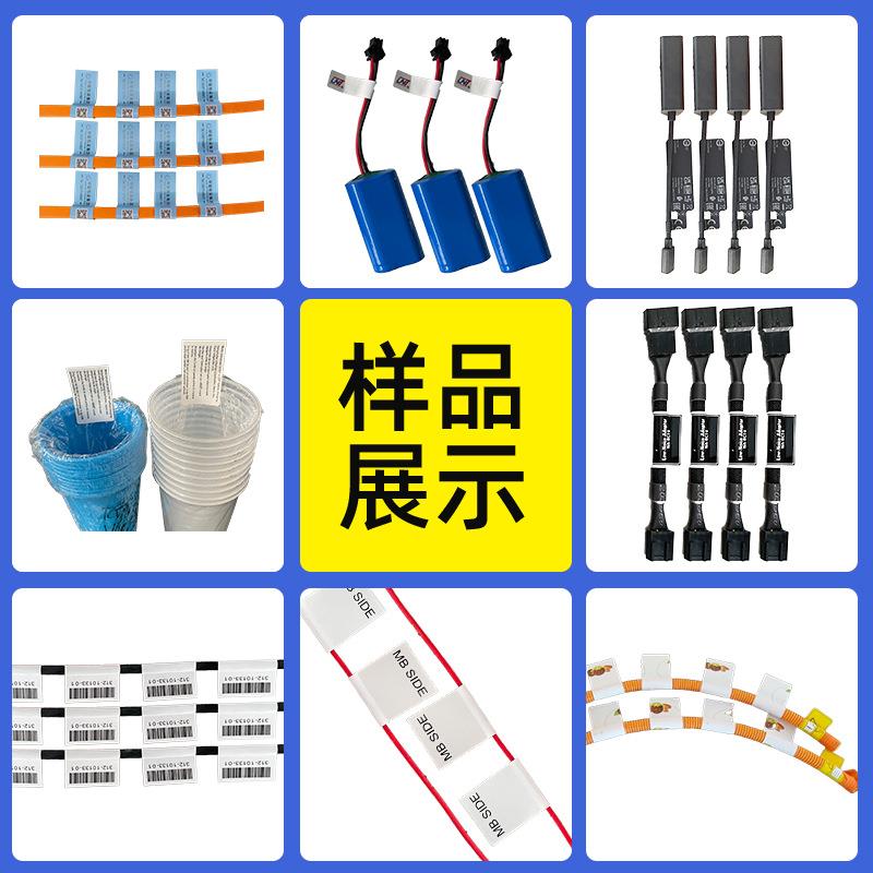 汽车线头束插对签贴标机折自动实时在线打印对折标签贴KMM标标机