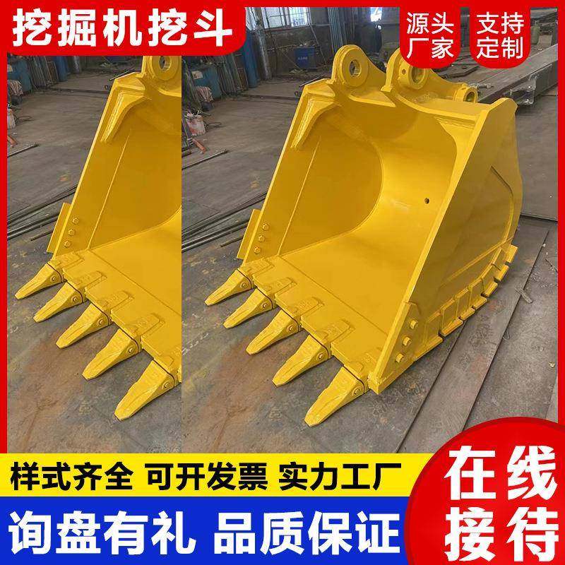 挖斗机挖斗报山价矿挖斗铲斗岩KES石斗土方2挖方挖掘机斗