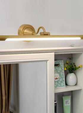 供货全铜镜前灯卫生妆间妆le所1621d镜柜灯浴室厕灯化灯梳台灯北