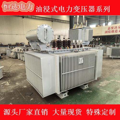 S13-60KVA三相电式力变压器高压0KV油浸变压器1610KVA室S13-160K1