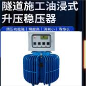 埔三相油浸式 应稳压感器TNSJA500KV702A柬寨工厂 用稳压器400V50H