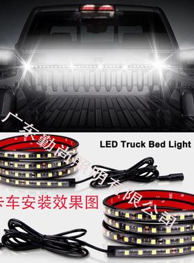 家用货柜车皮卡厢505-LED一拖明二照QS-ST505灯皮卡车厢照0车明直