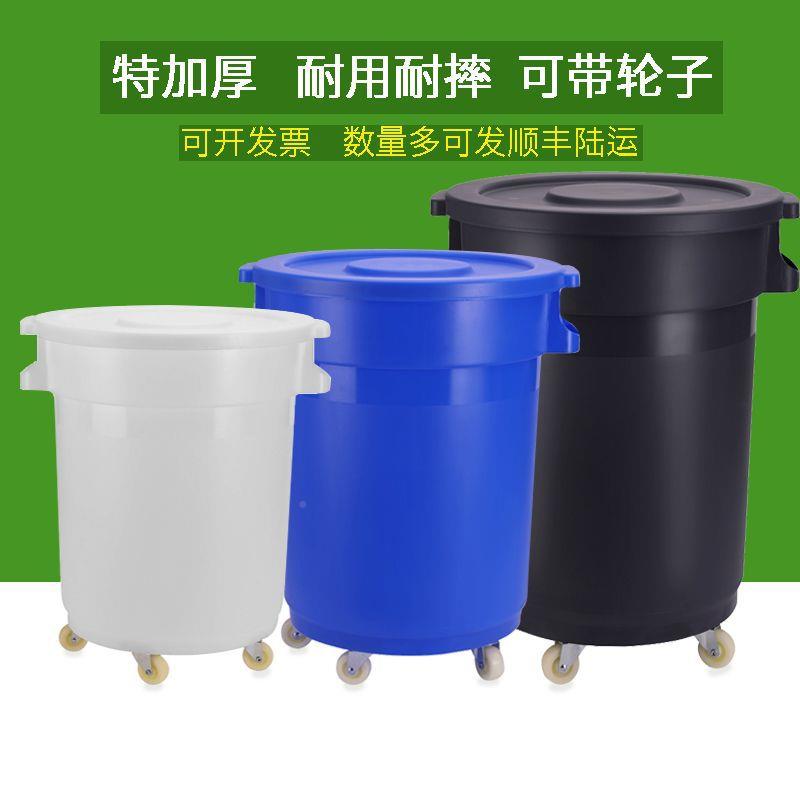 号圾桶圆形户外大428容大量水桶厨泔房庭院餐饮带轮垃子移动超大