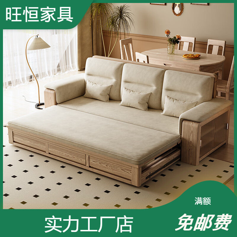 白蜡木实木沙发床折叠两用小户型储物多功能伸缩一体客厅冬夏两用