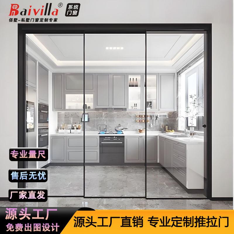 极窄单单扇吊轨推拉门厨房移浴门卫生间室玻边605璃轨门铝合金吊