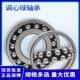 精机械用微微0188型轴承53511密N228精密机械用型轴承