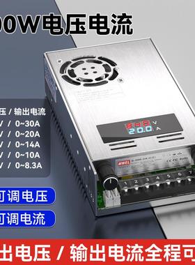 明伟数显可STUY-500W开关电源24V可调3压直调流电源220转12V6变压