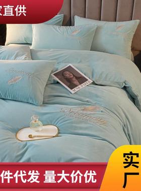 跨境ZJF32997纯新款高重水克晶绒色刺绣四件-轻羽系列1.2m床单套