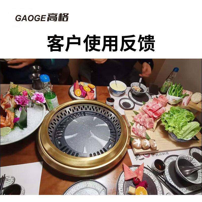 韩日式下排电圆烤炉无烟烟电烤炉商用上下排烟形嵌入式不锈钢MAP