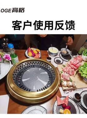 韩日式下排电圆烤炉无烟烟电烤炉商用上下排烟形嵌入式不锈钢MAP
