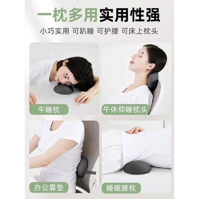 仰睡头竞椅护颈枕车办室座椅电午休枕加长头枕仰睡ltao1004绑带汽